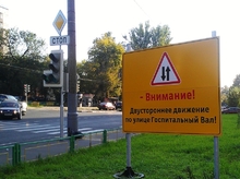 Дорожный знак индивид. проектирования